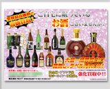 リサイクル新聞折り込みチラシ